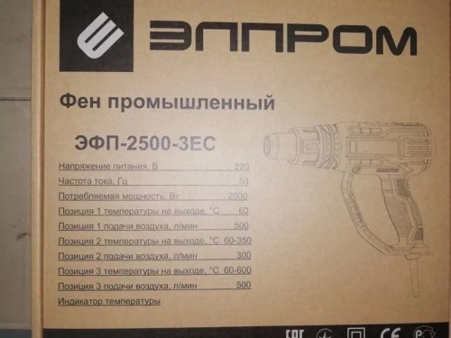 Elprom EFP-2500-3EC