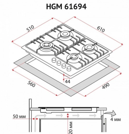 Perfelli HGM 61694 BL