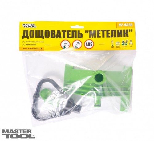 Master Tool 92-9326