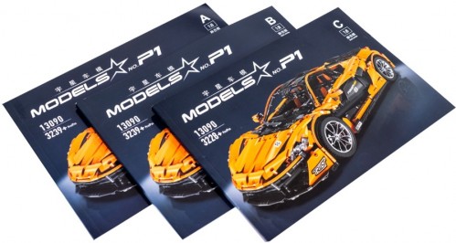 Mould King McLaren P1 13090