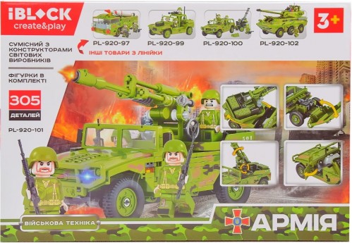 iBlock Army PL-920-101