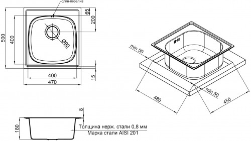 Q-tap 50x47 0.8