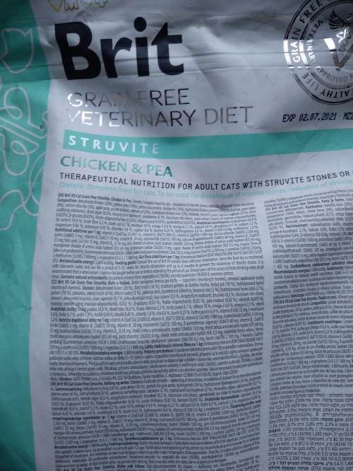 Brit Struvite Chicken/Pea 0.4 kg