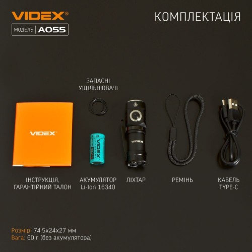 Videx VLF-A055