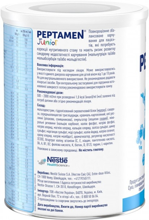 Nestle Peptamen Junior 400