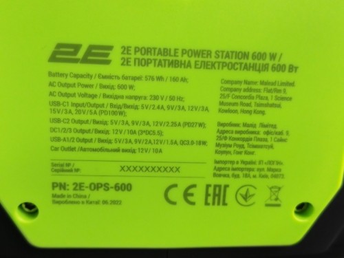 2E 2E-OPS-600