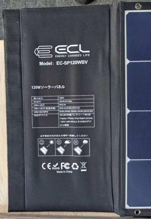 ECL EC-SP120WBV