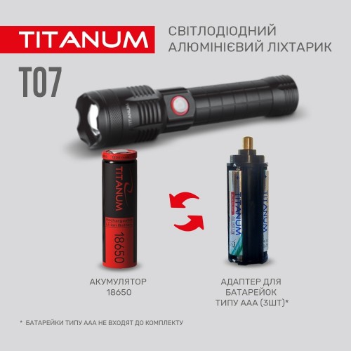 TITANUM TLF-T07