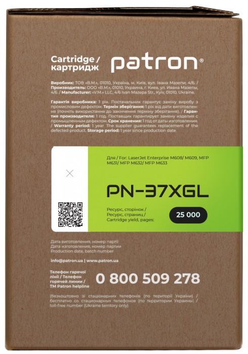 Patron PN-37XGL