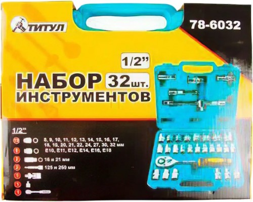 Master Tool 78-6032