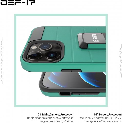 ArmorStandart DEF17 for iPhone 12 Pro Max