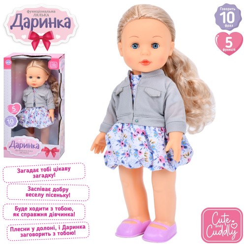 Limo Toy Darinka M 5907