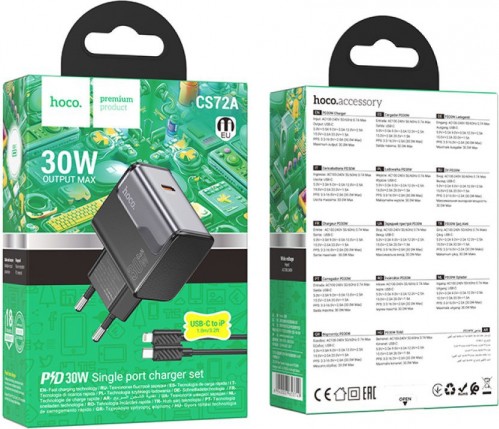 Hoco CS72A Star Speed