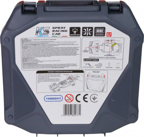 KS Drive Spray Car Racing 1:20