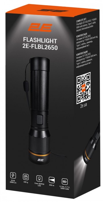 2E FLBL2650