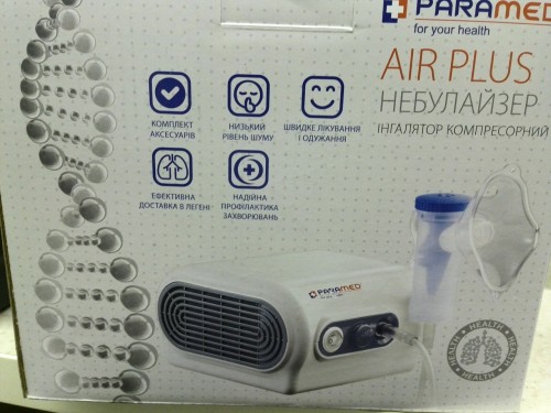 Paramed Air Plus