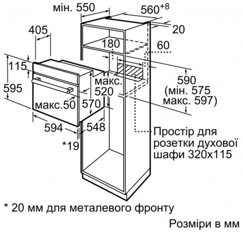 Siemens HB 514FBR0T