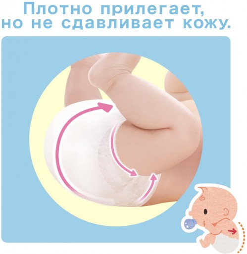 Moony Diapers NB