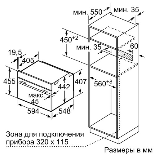 Siemens CD 634GAS0