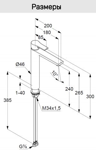 Kludi Zenta SL 482560565