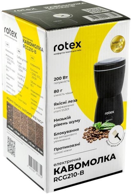 Rotex RCG210-B