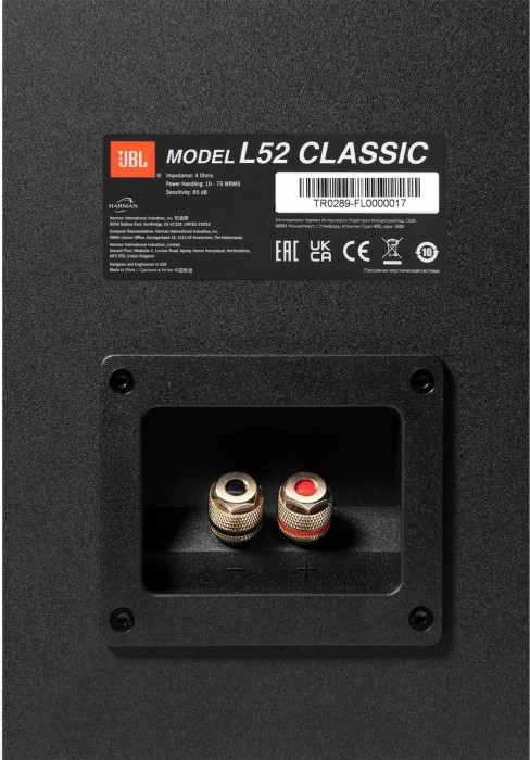 JBL L52 Classic