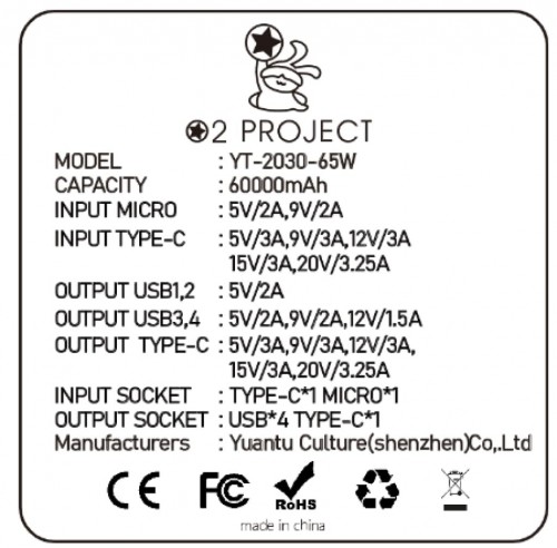 O2 Project YT-2030 65W