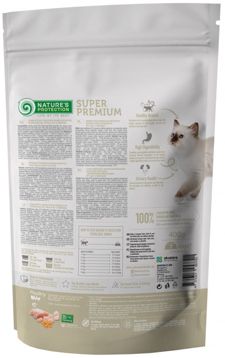 Natures Protection Junior Sterilised 400 g