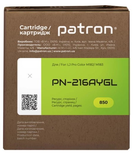 Patron PN-216AYGL