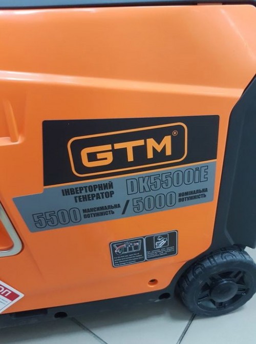 GTM DK5500iE