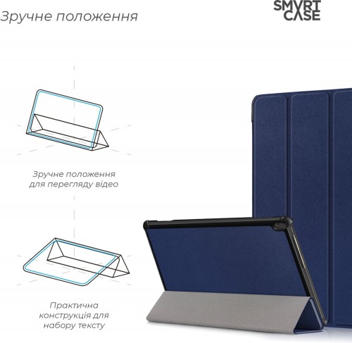 ArmorStandart Smart Case for Tab M10 TB-X605/TB-X505