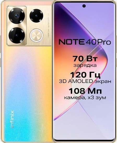 Infinix Note 40 Pro