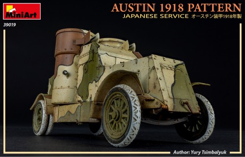 MiniArt Austin 1918 Pattern. Japanese Service. Interior Kit