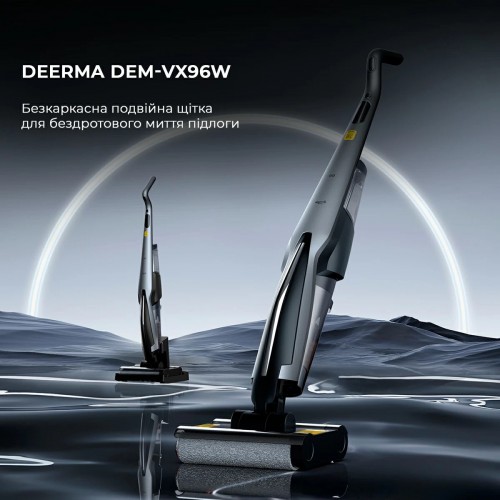 Deerma VX96W