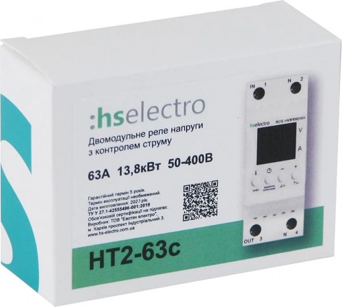 HS Electro NT2-63S