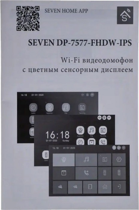 Seven Systems DP-7577/04 Kit