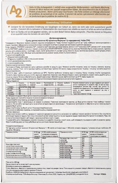 Holle Infant Milk Formula 1 Bio A2 400