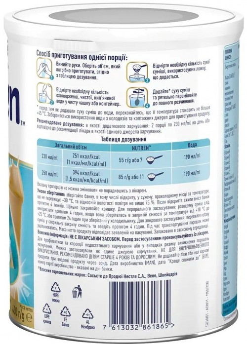 Nestle Health Science Nutren Optimum 400