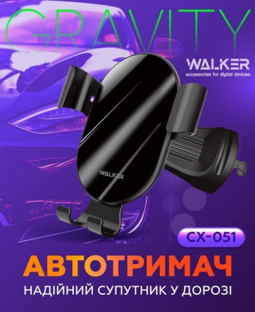 Walker CX-051