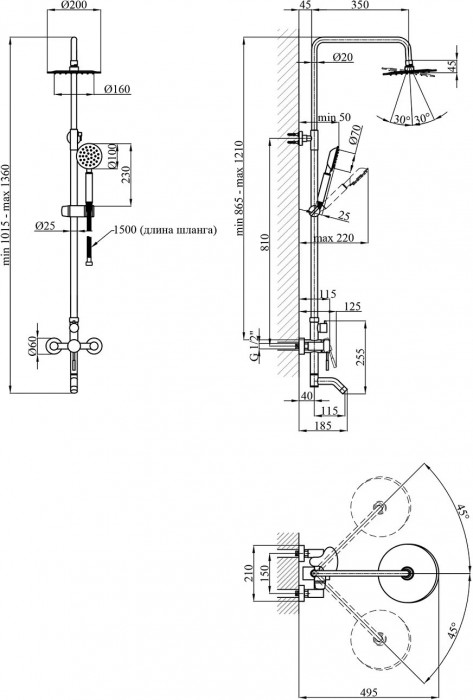 KRONER Edelstahl Klassisch CVS30204