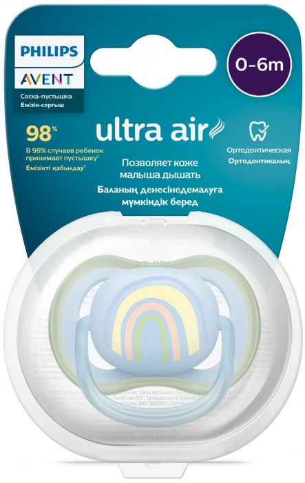 Philips Avent SCF086/03