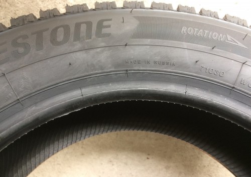 Bridgestone Ice Cruiser 7000S