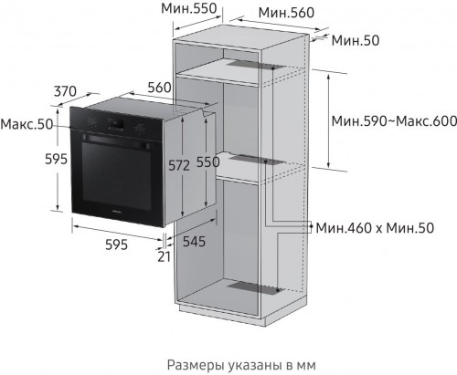 Samsung Dual Cook NV75K5541RB черный