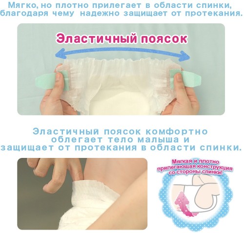 Moony Diapers NB