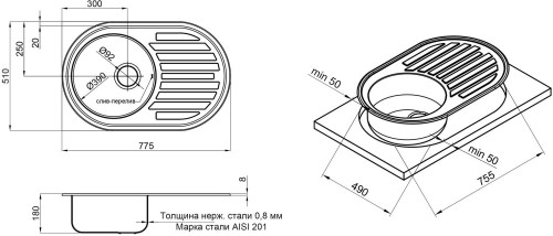 Q-tap 7750