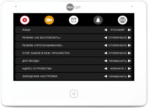 NeoLight Alpha HD WF