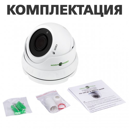 GreenVision GV-101-IP-E-DOS50V-30