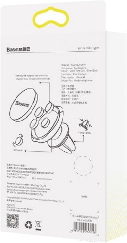 BASEUS Small Ears Magnetic Suction Bracket Air Outlet Type