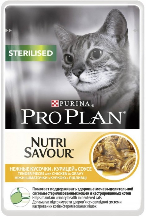 Pro Plan Nutri Savour Sterilised Chicken in Gravy 90 pcs