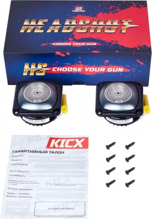 Kicx HeadShot G28NEO